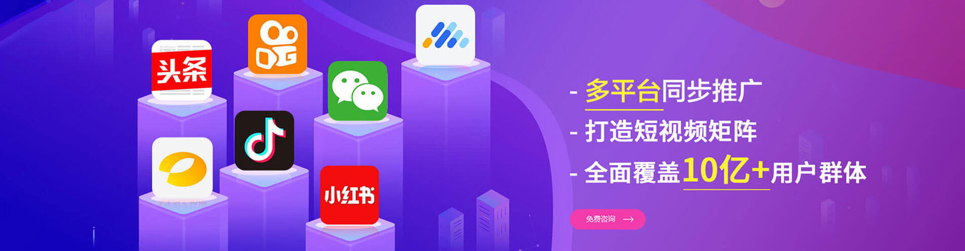 班玛百度推广优化