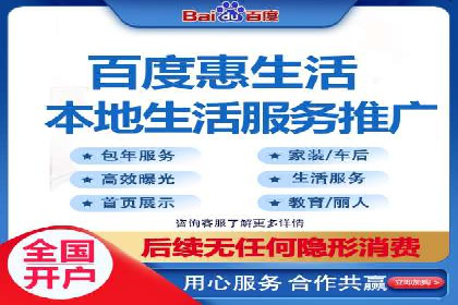 揭秘网络推广竞价的成功要素：以某企业为例