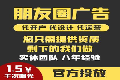 竞价推广如何助力中小企业快速发展
